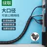 绿联包线管束线管 5米 直径25mm 电线收纳固定整理绕线器保护套 电脑汽车电源理线器 30820 实拍图