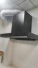 老板（Robam）星辰系列欧式抽吸排油烟机23风量大吸力以旧换新政府补贴20%60A0+20B2A【套装商品】 实拍图