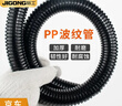 际工PP阻燃波纹管塑料电线电缆保护套黑色穿线管穿线软管加厚线缆套近 PP阻燃 AD15.8(内径12mm)/100米 实拍图