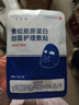 清妍雅重组胶原蛋白医用面膜贴械字号敷料医美术后补水祛痘修复 【周期护理】胶原蛋白面膜20片 实拍图