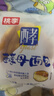桃李酵母面包牛奶蛋羹味600g营养早餐手撕软面包蛋糕点心休闲零食整箱 实拍图