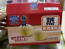 港荣蒸蛋糕奶香900g面包零食早餐饼干嫩鸡蛋西式糕点心甜品礼品盒物箱 实拍图