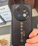 梦想可嘉【国风款】适用华为mate60pro手机壳 mate60pro保护套全包超薄皮纹防摔软壳新年国潮男女款 优雅黑 实拍图