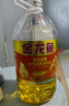 金龙鱼 食用油 花生浓香型浸出  食用植物调和油5L（新老包装随机发货） 实拍图