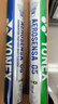 尤尼克斯（YONEX）羽毛球AS-03耐打稳定比赛训练鸭毛羽毛球（1桶12只装） 实拍图