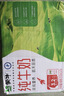 蒙牛纯牛奶钻包200ml*24盒 电商定制 实拍图