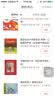 蜂蜜山(魔法象·图画书王国) 实拍图