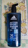 阿迪达斯（adidas）男士沐浴露洗发水洗面奶三效合一 游泳去氯保湿 运动后舒缓600ml  实拍图