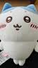 名创优品（MINISO）chiikawa小号站姿公仔毛绒玩偶玩具抱枕生日礼物女 Hachiware小八 实拍图