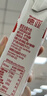 德亚（Weidendorf）德国进口高钙全脂纯牛奶200ml*30整箱装儿童学生营养早餐 实拍图