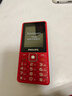 飞利浦（PHILIPS）E536 老年人手机4G全网通新款老年机超长待机大字体大声音中小学生老人专用备用按键功能机 绚丽红 实拍图