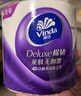 维达（Vinda）有芯卷纸 棉韧4层180克*10卷 线条小狗 高克重纸巾厕纸 新旧随机 实拍图