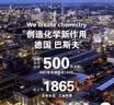 巴斯夫固力顺G40汽车红色防冻液冷却液G48宝马蓝色防冻液源自德国 1.5L -45℃ 粉色 G40 实拍图