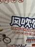 八宝利风吹饼红薯味402g 薄脆福建潮汕零食特产 饼干粗粮糕点心送礼礼盒 实拍图