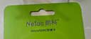 朗科（Netac）32GB TF（MicroSD）存储卡 A1 U3 V30 4K  行车记录仪专用监控卡 适用360海康凌度盯盯拍等 实拍图