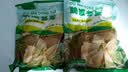 云山半脆嫩冬笋400g 江西特产 新鲜去壳笋尖嫩笋竹笋 煲汤火锅炒菜凉拌 实拍图