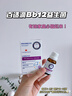 百适滴科汉森Bb12益生菌滴剂动物双歧杆菌LGG鼠李糖10ML 实拍图