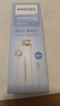 飞利浦（PHILIPS）type-c耳机有线苹果iPhone15ProMaxPlus华为mate60p50荣耀手机ipad平板电脑安卓游戏运动半入耳式 晒单实拍图