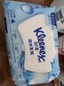 舒洁（Kleenex）湿厕纸80抽*1包试用装婴儿湿厕纸洁厕湿巾湿纸巾厕纸湿厕纸纯水 实拍图