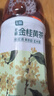 七鲜 金桂黄茶900ml 实拍图