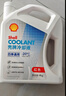 壳牌（Shell）长效防冻液 汽车冷却液 四季通用 -20℃ 4kg (红色) 养车保养 实拍图
