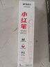 晨光（M&G）文具GP1008 按动中性笔学生0.5红笔签字笔商务ST水笔高颜值办公用品 红色 3支/盒 实拍图