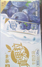 蒙牛真果粒蓝莓味牛奶饮品250g*12盒 小黄鸭IP 礼盒新老包装 含乳饮料 实拍图
