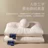 北极绒枕头枕芯一对装成人深度8H睡眠枕头护颈枕学生宿舍酒店枕头 一对 中枕 8cm 实拍图