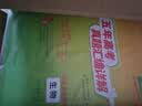 天利38套2026五年高考真题汇编详解 化学 2021-2025高考真题卷新高考全国卷通用高三复习 实拍图