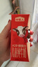 认养一头牛哞星人A2β-酪蛋白儿童牛奶200ml*10盒*2箱超级飞侠联名礼盒 实拍图