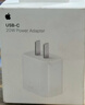 Apple/苹果 20W USB-C充电器  type-c充电器苹果手机充电器原装手机快充头 苹果17手机充电器 实拍图