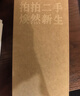 华为Mate/Pura90/80/70/60/50/40ProMax+/RS/Air/Ultra/Nova/Xts非凡大师折叠屏二手手机鸿蒙AI红枫影像卫星通话 华为 Mate 30 (4G版) 实拍图