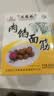 三凤桥无锡特产肉馅面筋中华老字号肉酿面筋熟食油面筋塞肉美食预制菜 肉馅面筋盒装300g*2盒 实拍图