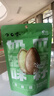 洽洽瓜蒌籽奶油味250g*1袋 瓜蒌子香脆炒货休闲零食吊瓜子炒货年货 实拍图
