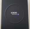 vivo X300 16GB+1TB 自在蓝 蔡司2亿超级主摄 蔡司APO超级长焦 5年持久流畅OriginOS 6 拍照 AI手机 实拍图