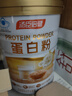 汤臣倍健蛋白粉600g增强免疫力 乳清蛋白粉儿童青少年中老年补充营养礼盒 实拍图