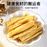 富昌 腐竹618g  手工黄豆制品特产干货腐竹素肉炒菜凉拌火锅材料 实拍图
