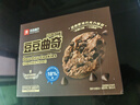 良品铺子豆豆曲奇巧克力味102g曲奇饼干网红零食办公室早餐下午茶休闲食品 实拍图