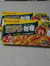 好侍（HOUSE）百梦多咖喱块 微辣 200g/盒 日式块状咖喱调味料  4-8人份 实拍图