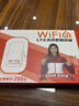 影腾随身wifi三网全国通用无线wi-fi6免插卡移动联通电信无限制大流量卡便携式网卡高速网络2026款5GHF 【三网通3000毫安充电款+黑色】*超长续航 实拍图