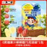 不二家棒棒榶(柠檬+蓝莓)12支 儿童糖果 休闲零食 喜糖  糖果【国产】 实拍图