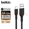 贝尔金（BELKIN）苹果数据线 PD快充 USB-A转Type-C充电线 iPhone充电线 苹果手机充电 ipad快充 2米黑色 CAB021 实拍图