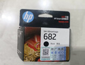 惠普（HP）682原装黑色墨盒 适用hp 2336/2775/2776/2777/2778/2779/4175/4178/6078/6478打印机 实拍图