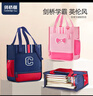 剑桥树小学生补习袋女美术袋儿童补习书包男孩补课手提袋拎书袋 藏青红 实拍图