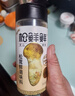 松鲜鲜松茸鲜调味料125g*3瓶【0添加 松茸提鲜】代替盐鸡精味精炒菜调味 实拍图