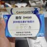善存中老年维生素中秋礼品组合 b族维d3b12铁ce钙镁多维元素片 620粒  实拍图