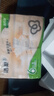 洁柔抽纸 粉Face柔韧3层110抽*6包 可湿水纸巾卫生纸 抽纸提装 实拍图