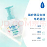 强生（Johnson）婴儿抚触油滋润保湿100ml+洗发水沐浴露二合一400ml 洗护套装 实拍图