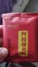 阿胶固元糕山东东阿黑芝麻核桃红枣枸杞 【爆款尝鲜】20g（10g*2袋） 实拍图