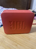 JBL GO ESSENTIAL 2 音乐青春版二代 蓝牙音箱 户外便携 家用桌面小音响 女生礼物 红色 实拍图